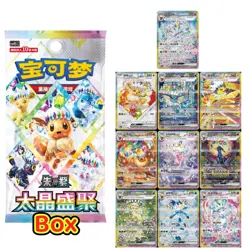 INSTOCK Pokemon S-Chinese Terastal Gathering CSV9.5C Booster Box Sealed 2026 - Image 2