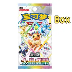 INSTOCK Pokemon S-Chinese Terastal Gathering CSV9.5C Booster Box Sealed 2026 - Image 3