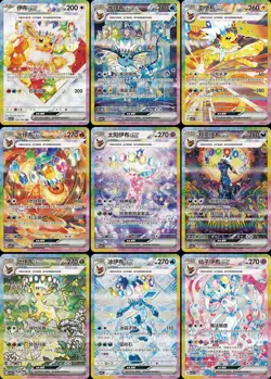 INSTOCK Pokemon S-Chinese Terastal Gathering CSV9.5C Booster Box Sealed 2026 - Image 5