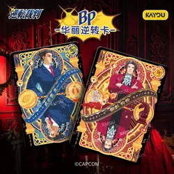 Kayou Gyakuten Saiban Game Ace Attorney Collection Trading Card Anime Box Sealed - Image 3