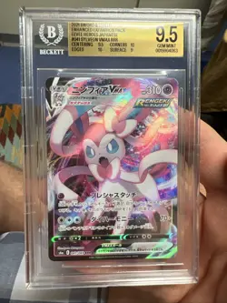 Pokemon TCG Sylveon VMAX RRR Eevee Heroes Card 041/069 S6a Japanese - Image 1