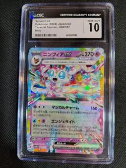 Sylveon ex 069/187 RR Terastal Fest Pokemon TCG CGC Gem Mint 10 - Image 1