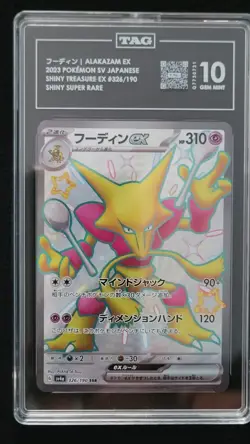 Pokemon Shiny Treasure ex Alakazam ex 326/190 SSR JAPANESE TAG 10. - Image 1
