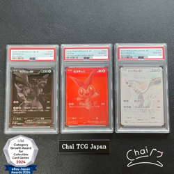 PSA 10 Victini Zekrom Reshiram BWR Set 288/SV-P 174/086 Pokemon Card Japanese - Image 1