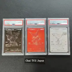 PSA 10 Victini Zekrom Reshiram BWR Set 288/SV-P 174/086 Pokemon Card Japanese - Image 2