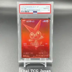 PSA 10 Victini Zekrom Reshiram BWR Set 288/SV-P 174/086 Pokemon Card Japanese - Image 4