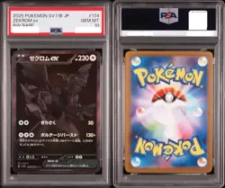 PSA 10 Victini Zekrom Reshiram BWR Set 288/SV-P 174/086 Pokemon Card Japanese - Image 2