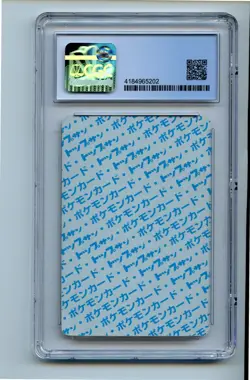 Pokemon Vintage Card 1997 Japanese Topsun Blue Back #80 Slowbro 1st print CGC 5 - Image 2