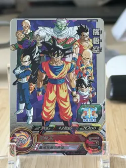 Bandai Super Dragon Ball Heroes cards BM11-ASEC2 Son Goku secret rare SEALED - Image 1