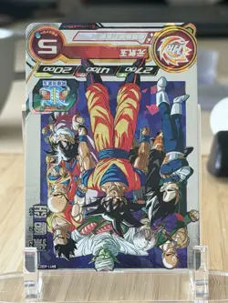 Bandai Super Dragon Ball Heroes cards BM11-ASEC2 Son Goku secret rare SEALED - Image 3