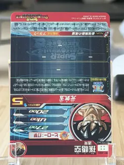 Bandai Super Dragon Ball Heroes cards BM11-ASEC2 Son Goku secret rare SEALED - Image 4