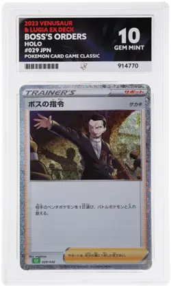ACE 10 Boss Orders 029/032 2023 Card Game Classic Japanese Graded - Image 1