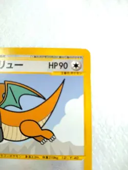 Dragonite Pokemon Card Web 038/048 Japanese Vintage Rare Non Holo TCG Nintendo - Image 3