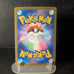 Pokemon Lacey SAR 231/187 Terastal Festival ex SV8a Pokemon Card Japanese - Image 2
