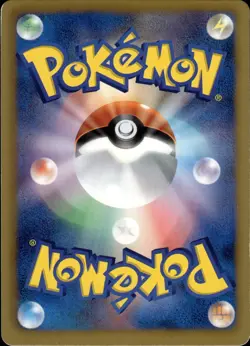 Skyla 076 1st Edition Plasma Gale Full Art Trainer Japanese Pokemon Card NM - Image 2