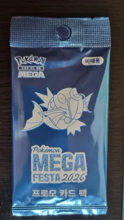 Pokemon Korea Mega Festa 2026 Magikarp Promo Card 040/M-P KOREA PREORDER - Image 1