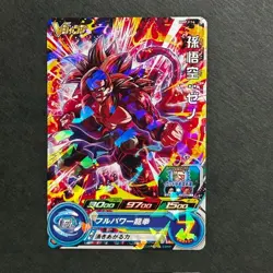 S7817 Son Goku BMPJ-14 PROMO Japanese Dragon Ball Heroes x V Jump Card J27 - Image 1