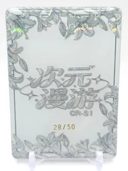 Dimensional Roaming - Anime Waifu CR Card - March 7th - NUMBERED 28/50 - Image 2