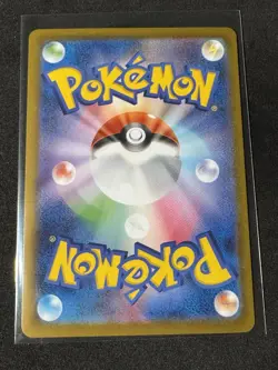 Alakazam 071/063 M1s: Mega Symphonia Holo (Japanese) Pokemon Card - Image 3