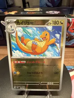 Dragonite Poke Ball Reverse Holo 149/165 SV2a 151 Pokemon Card Japanese - Image 1