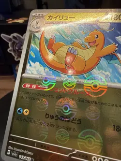 Dragonite Poke Ball Reverse Holo 149/165 SV2a 151 Pokemon Card Japanese - Image 2