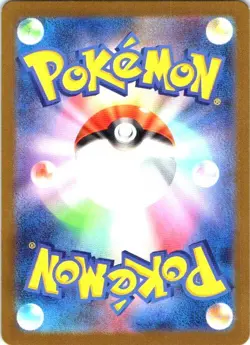 Dragonair (Poke Ball Pattern) 148/165 SV2a: Pokemon Card 151 Pokemon Japanese NM - Image 2