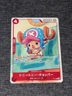 Mcdonald Promotion Cards #P-101 Tony Tony.Chopper NM Japanese JP - Image 1