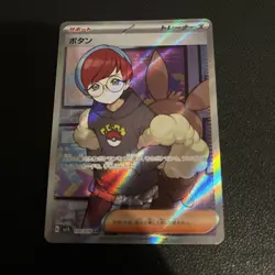 Penny SR 100/078 SV1S Scarlet ex - Pokemon Card Japanese - Image 1