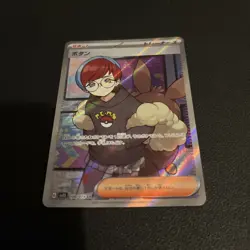 Penny SR 100/078 SV1S Scarlet ex - Pokemon Card Japanese - Image 2