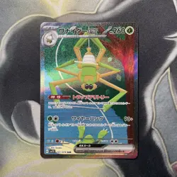 Spidops ex SAR 101/078 - SV1V Violet ex Scarlet & Violet Japanese Pokemon card - Image 1