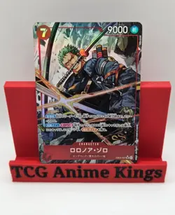 Roronoa Zoro (Alt Art) EB04-007 SR EGGHEAD CRISIS - ONE PIECE Card - Image 1