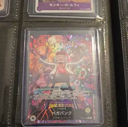 Vegapunk (Alt Art) OP07-097 L 500 Years in the Future ONE PIECE Card Japanese NM - Image 1