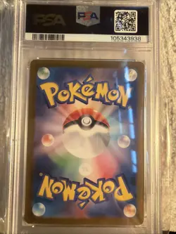 Ivysaur 167/165 Sv2a: Pokemon Card 151 Holo (Japanese) - Image 2