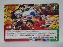 One Piece Miracle Battle Carddass Collaboration Promo AS016 Luffy Naruto Goku - Image 1