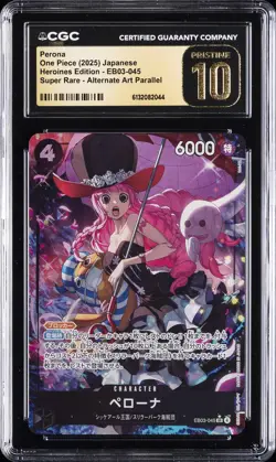 2025 ONE PIECE JAPANESE #EB03-045 PERONA CGC 10 PRISTINE - Image 1