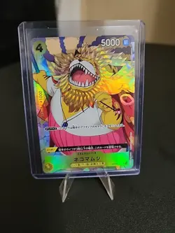 Nekomamushi UC OP06-110 PRB-01 [Full Art Foil] THE BEST Japanese *US SELLER* - Image 1
