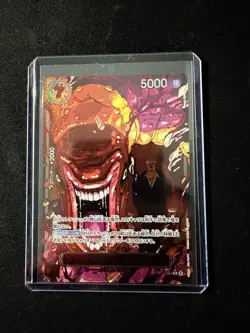 One Piece TCG OP13 5 five Elders (5Weisen) Imu (God Pack) Boosterfrisch JP Rare - Image 3