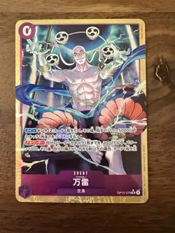 One Piece Enel Alt Art OP15-078 Japanese - Image 1