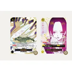 OP14 2025 One Piece Japanese OP-14 Seven Heroes of the Blue Booster Box - Image 5