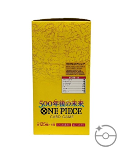 One Piece 500 Years In The Future Booster Box OP-07 (Japanese) - Image 2