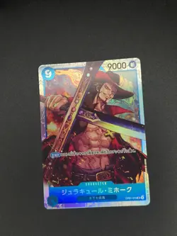 Dracule Mihawk OP01-070 Super Rare ROMANCE DAWN One Piece Japanese Near Mint - Image 1