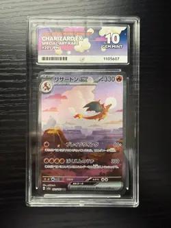 Charizard 201/165 SAR Japanese Pokemon Card ACE Grading 10 Gem Mint - Image 1
