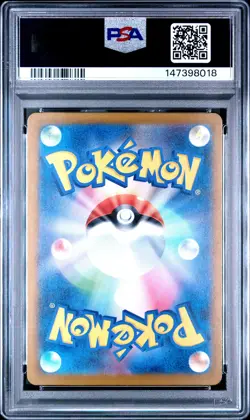 2025 POKEMON JAPANESE SV-P PROMO ILLUSTRATION CONTEST 2024 #242 PIKACHU PSA 9 - Image 2