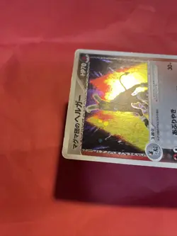 Team Magma's Houndoom Holo 020/080 2003 Pokemon card Japanese k754 - Image 5