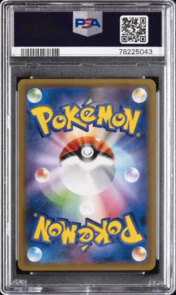 2016 POKEMON JAPANESE EXPANSION 20TH ANNIVERSARY 1ST EDITION RAICHU-HOLO PSA 10 - Image 2
