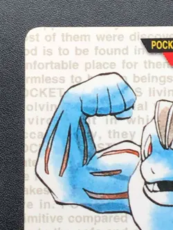 Machoke 067 Pokemon Card Carddass GREEN 1996 BANDAI Nintendo Japanese Japan - Image 3