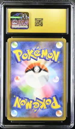 Gengar 071/190 CGC Pristine 10 S4a: Shiny Star V Holo Japanese Pokemon Card - Image 2