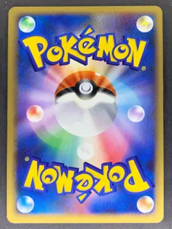 Gulpin DPBP#369 DP5 Temple of Anger Japanese Pokemon Card - Image 3