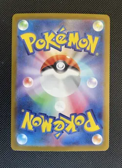 Pokemon TCG Dachsbun Ex 129/102 Japanese Stellar Miracle MINT - Image 2