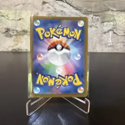 Wartortle 171/165 Sv2a: Pokemon Card 151 Holo (Japanese) - Image 2